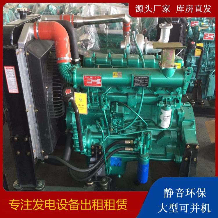 娄底租赁发电机