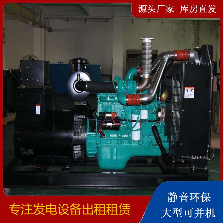 娄底发电机出租
