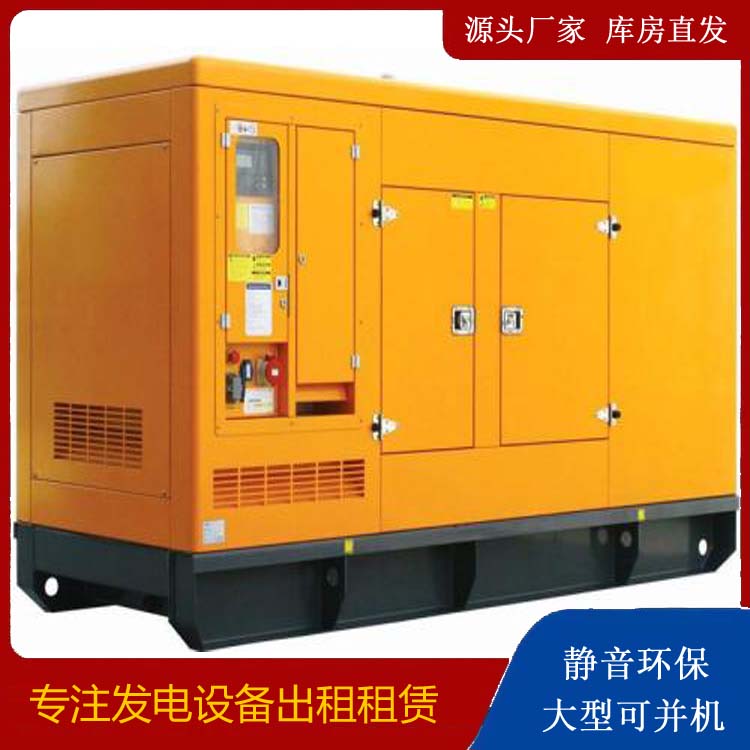 娄底出租发电机要注意损伤柴油发电机的启动方式