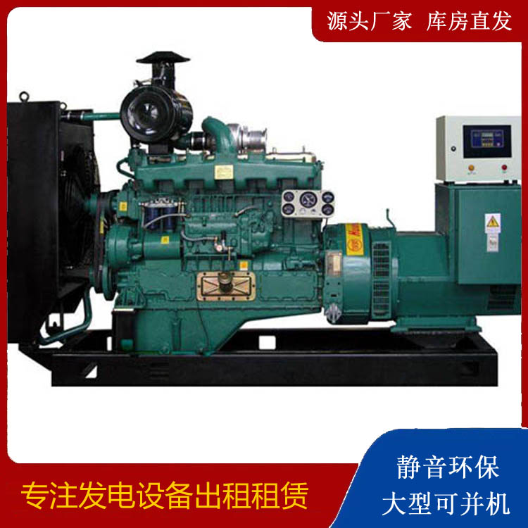 娄底静音发电机出租