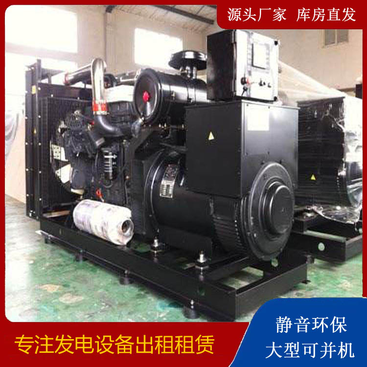 娄底出租发电机 为您讲解发电机的工作原理