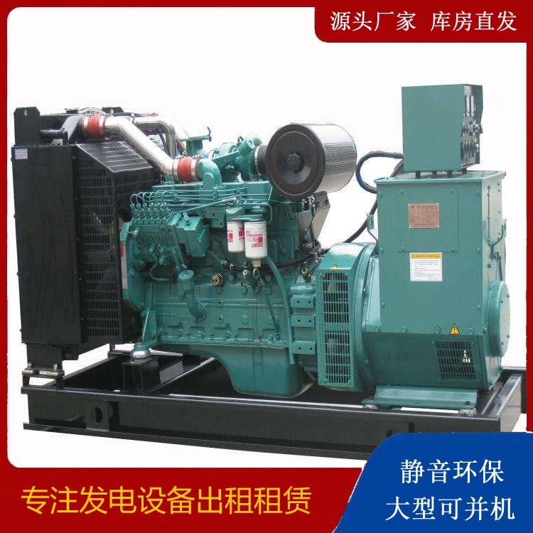 娄底出租发电机教您康明斯发电机怎样开启