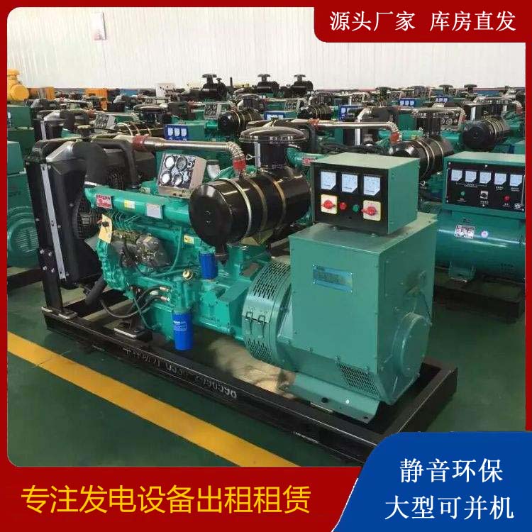 娄底租赁发电机的原理是什么