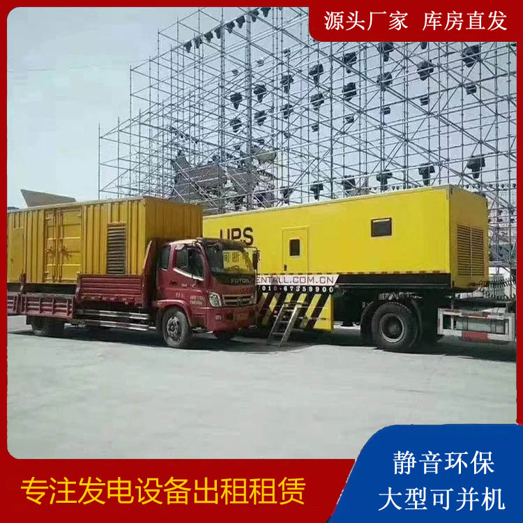 娄底有哪些常见的发电机组输出电压类型？